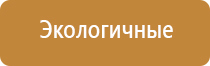 аромамаркетинг оборудование