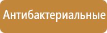 автоматический ароматизатор воздуха