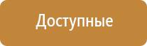 тихий автоматический освежитель воздуха