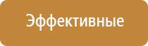 прибор для ароматизации помещений